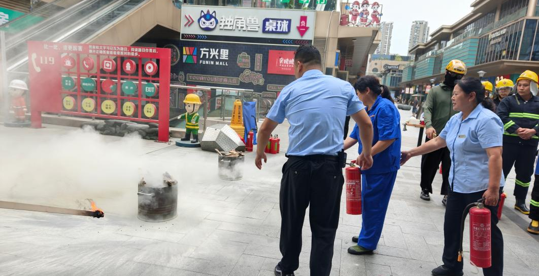 以练筑防 防患未“燃”——浩顺物业在利港银河幸福广场开展消防应急演练