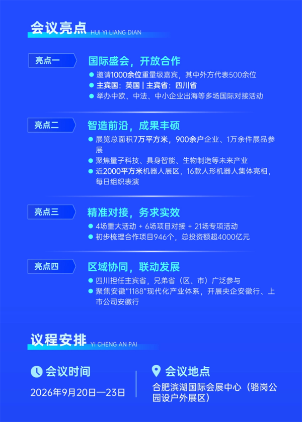 搜狗高速浏览器截图20260913200623.png