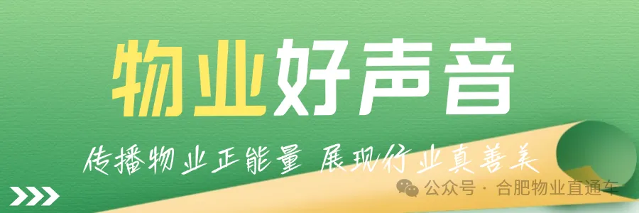 微信图片_2026-03-18_111237_090.png