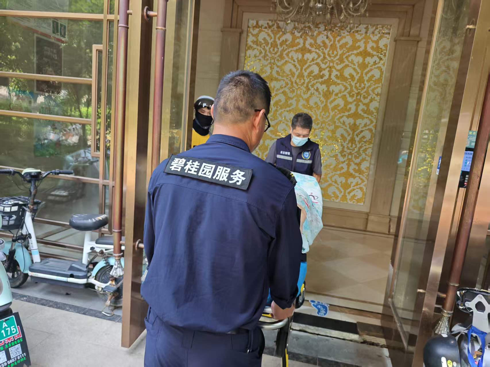 暖心服务 (4).jpg