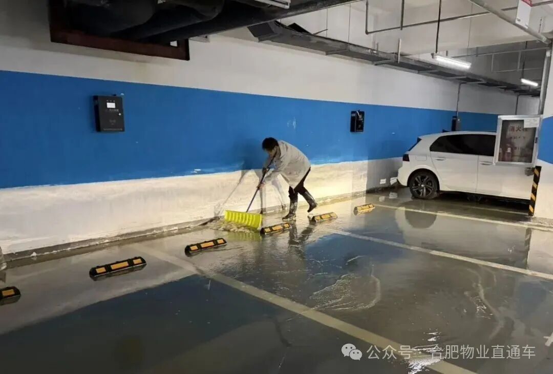 清洁地库 张雨洁·图.jpg