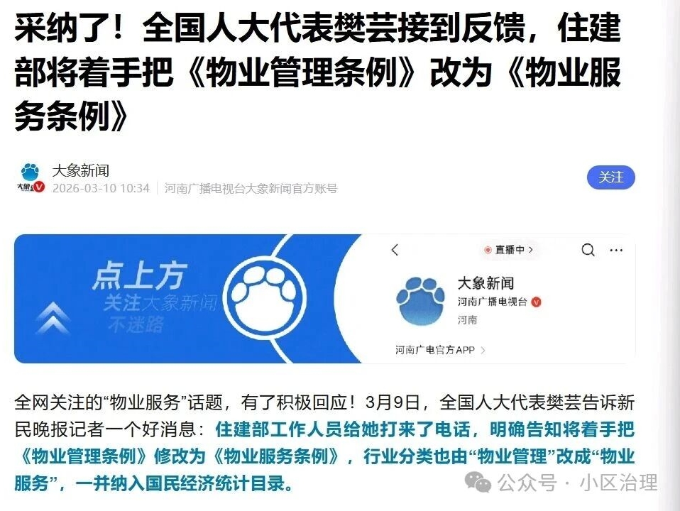 微信图片_2026-03-12_083234_237.jpg