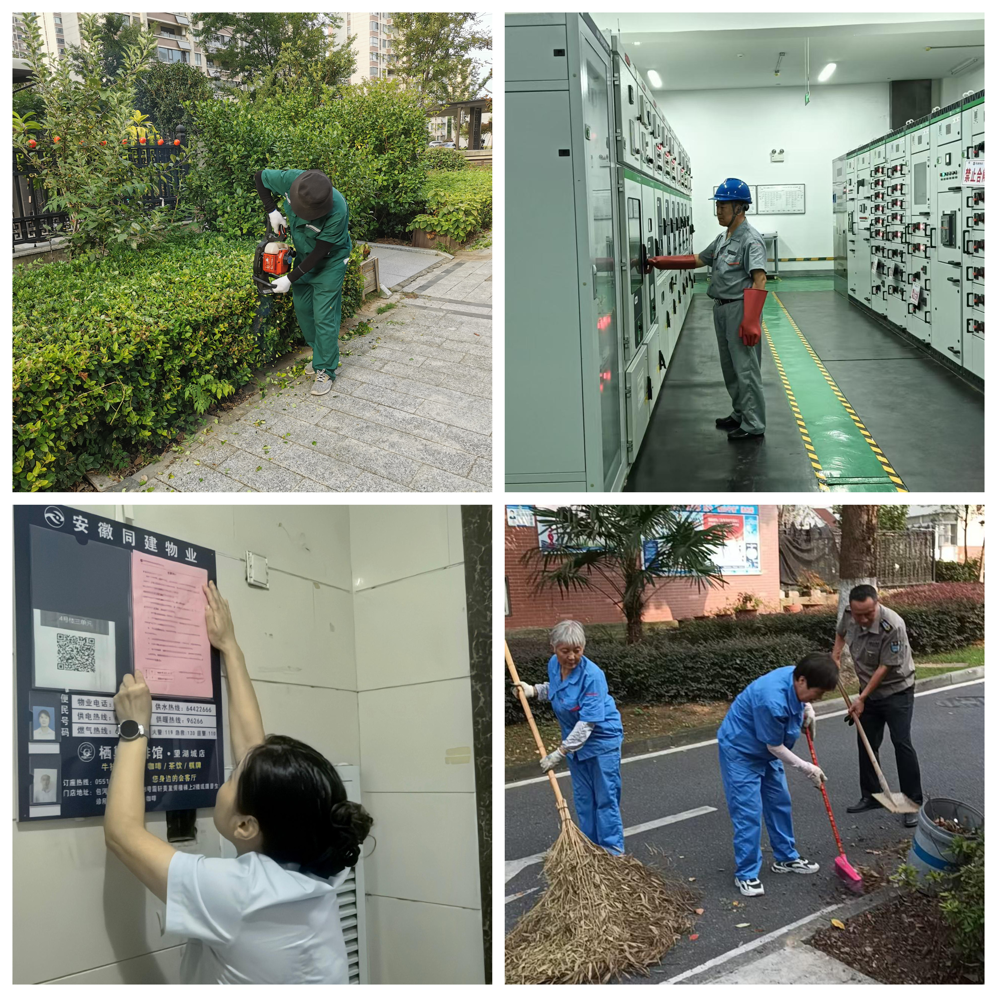 光影魔术手拼图.jpg
