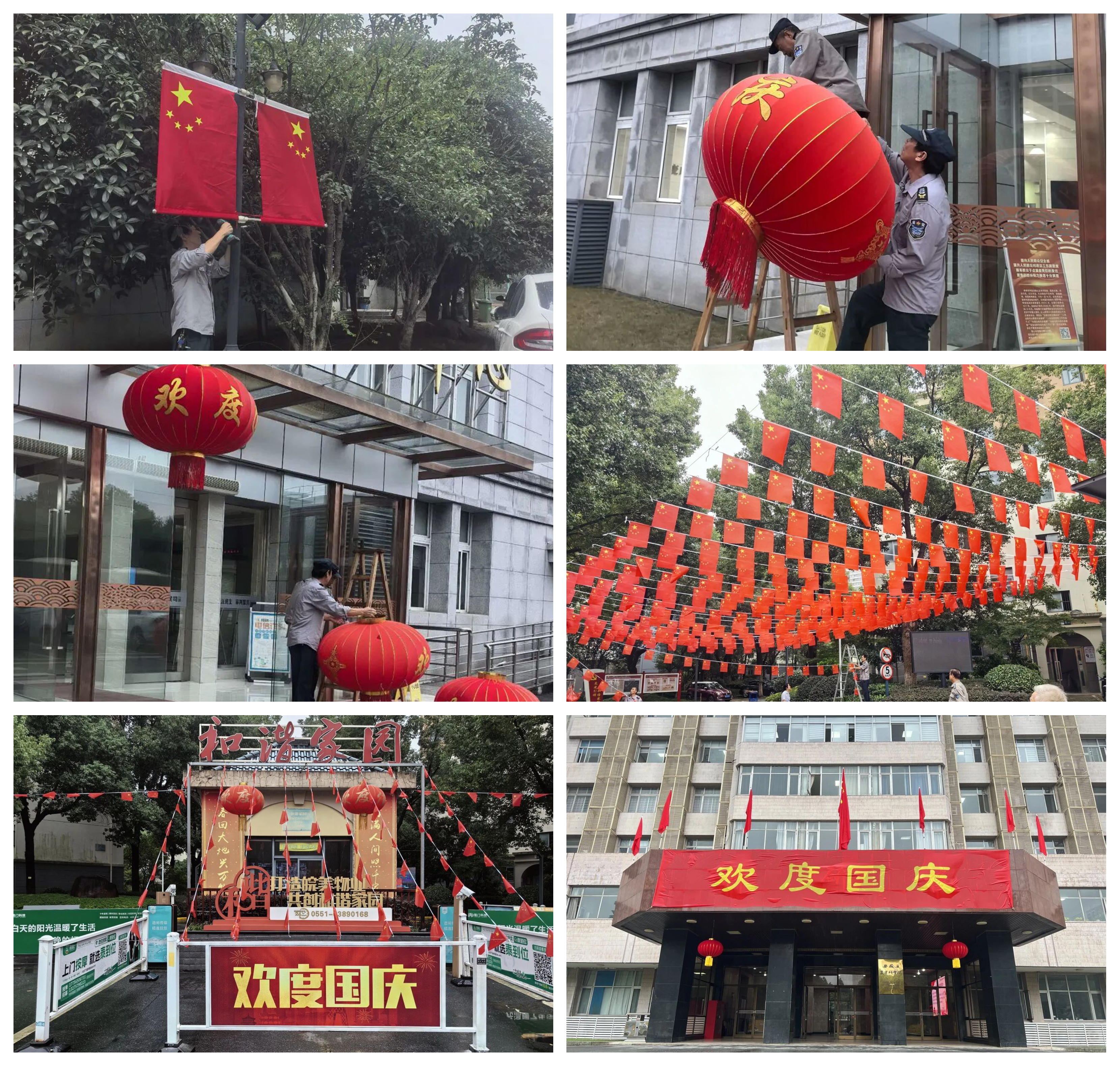 光影魔术手拼图.jpg