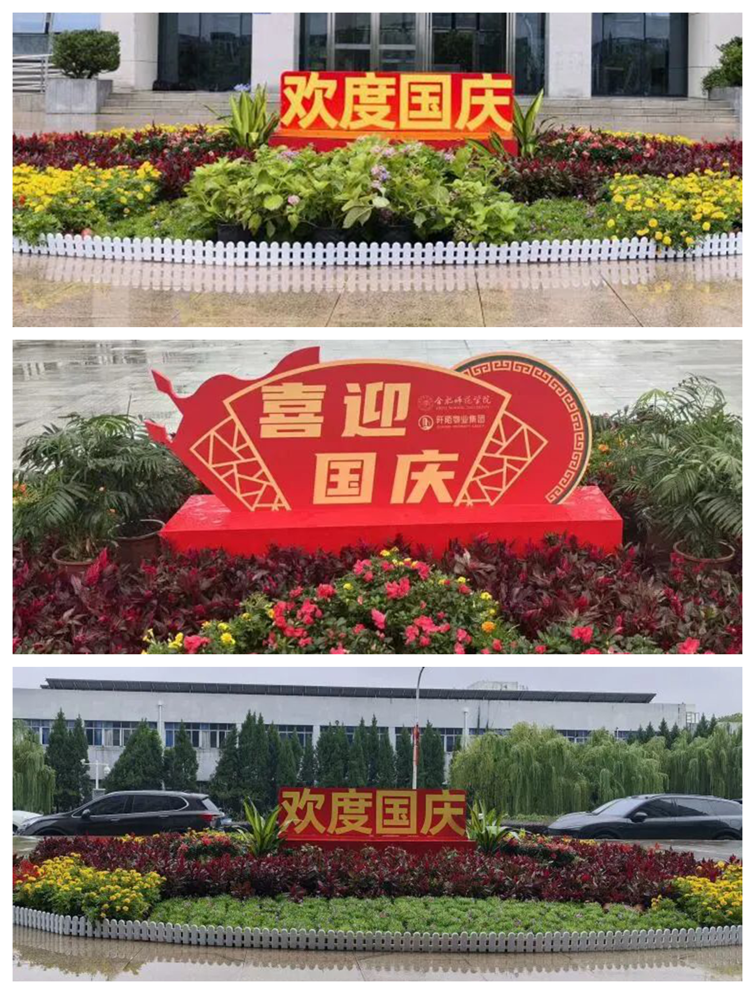 光影魔术手拼图.jpg